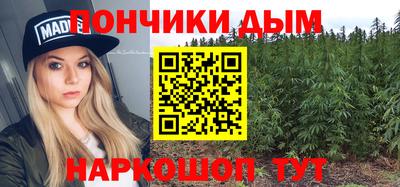 соль курить ск Апшеронск