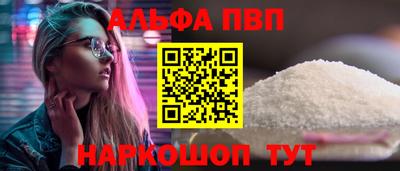 скорость Беслан