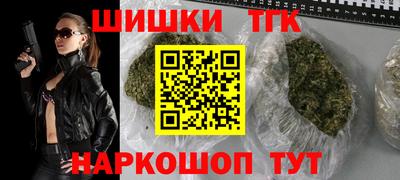 скорость Беслан