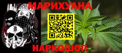 синтетический гашиш Апрелевка