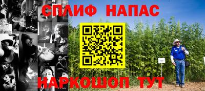 соль курить ск Апшеронск