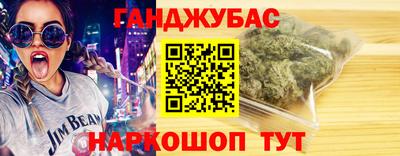 соль курить ск Апшеронск