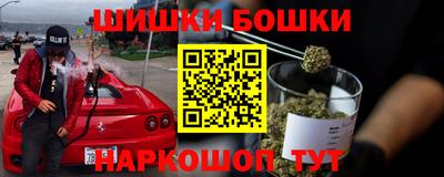 скорость Беслан