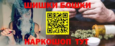 синтетический гашиш Апрелевка