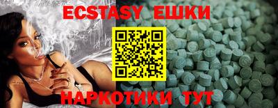 шишки Берёзовский