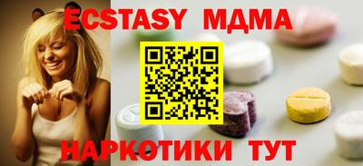 соль курить ск Апшеронск