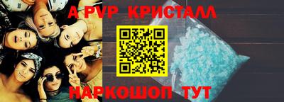 шишки Берёзовский