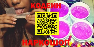 синтетический гашиш Апрелевка