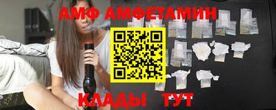 соль курить ск Апшеронск