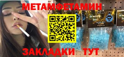 скорость Беслан