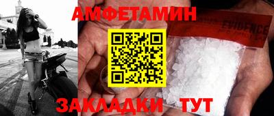 скорость Беслан