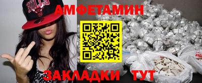 соль курить ск Апшеронск