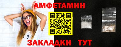 синтетический гашиш Апрелевка