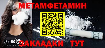 синтетический гашиш Апрелевка