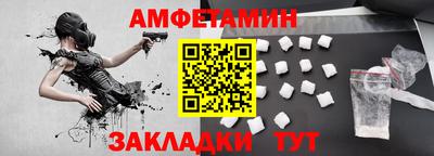 марки lsd Бийск