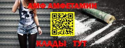 скорость Беслан