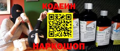 синтетический гашиш Апрелевка