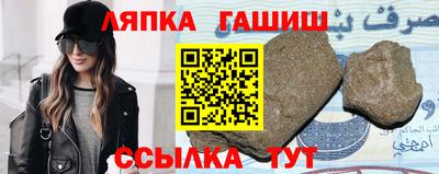 марки lsd Бийск