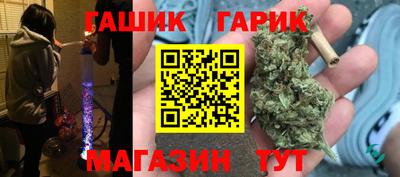 соль курить ск Апшеронск