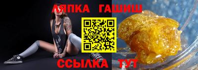 каннабис Аргун