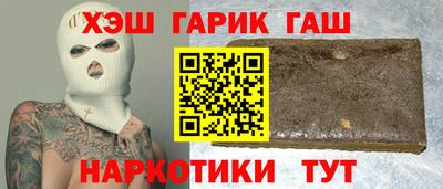 каннабис Аргун
