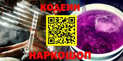 бошки Абакан