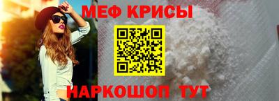 скорость Беслан