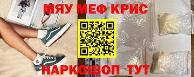 соль курить ск Апшеронск