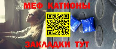 марки lsd Бийск