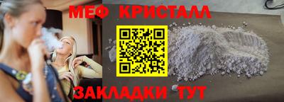 синтетический гашиш Апрелевка