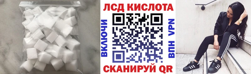 ЛСД экстази кислота  Владимир 