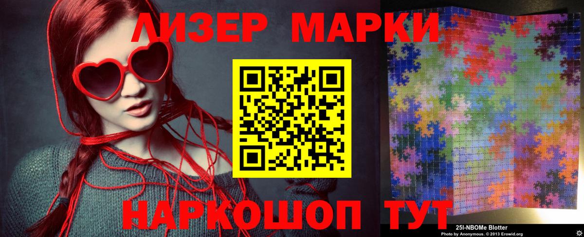 Лсд 25 экстази ecstasy Владимир