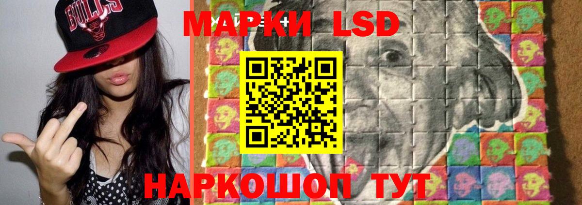 OMG ONION  ЛСД экстази кислота  Вход с VPN  Владимир  ЛСД экстази ecstasy 