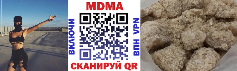 МДМА кристаллы  блэк спрут ссылка  Владимир  цена  