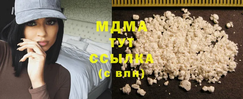 МДМА VHQ Владимир