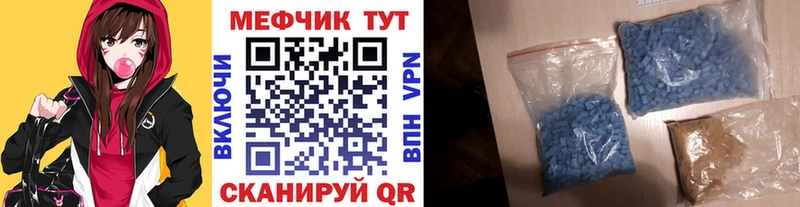 купить наркоту hydra онион МЕФ кристаллы Владимир