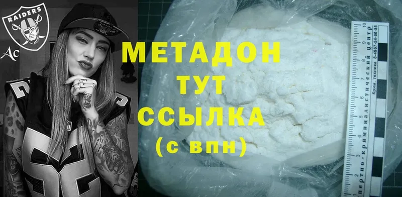 кракен сайт  цены наркотик  Владимир  Метадон methadone 