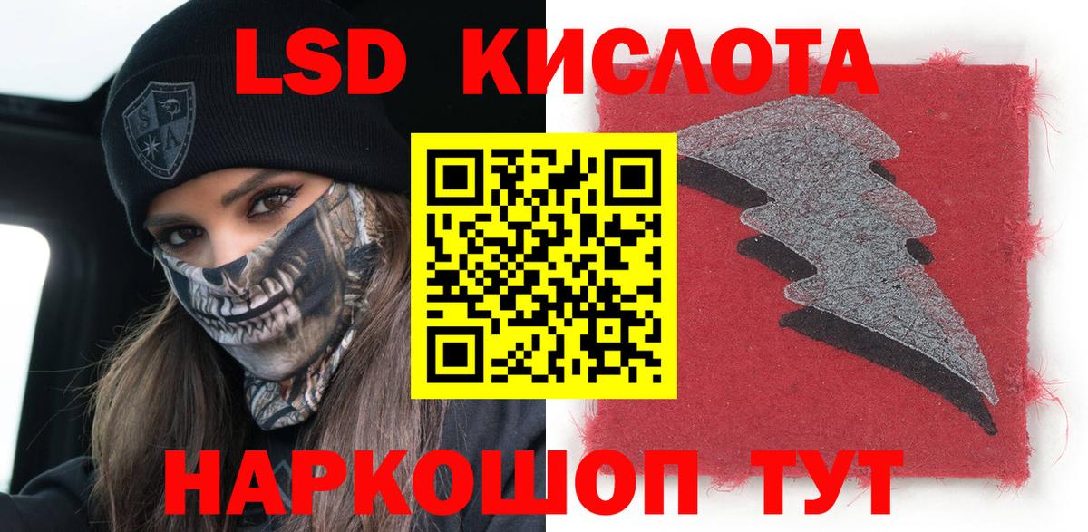 Марки N-bome  Владимир  Марки NBOMe 1500мкг 