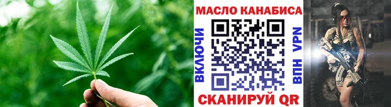 Дистиллят ТГК вейп  Владимир 