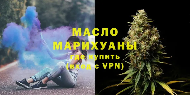 продажа наркотиков  Владимир  Дистиллят ТГК THC oil 