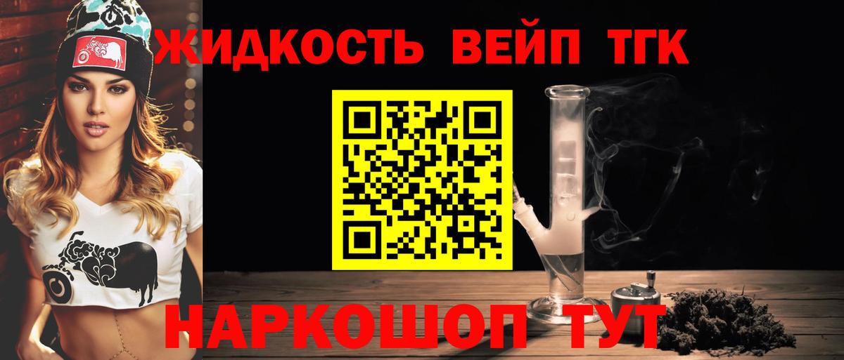 Владимир  OMG ссылка  купить наркотик  Вход с VPN  Дистиллят ТГК THC oil 