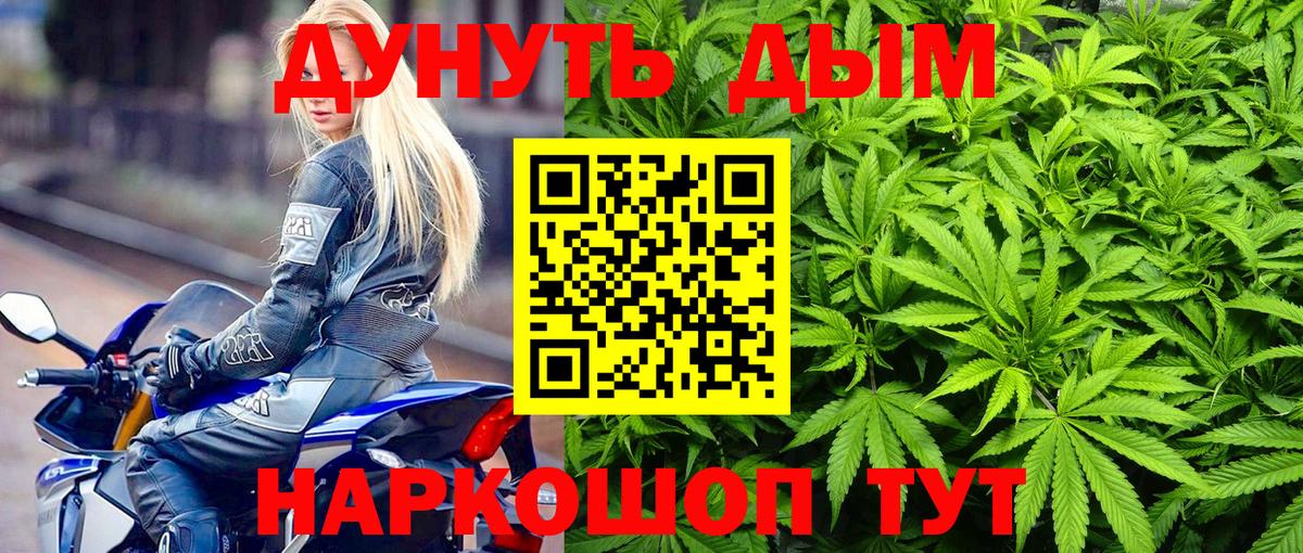 Шишки марихуана индика Владимир
