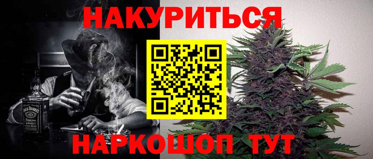 Каннабис LSD WEED  Каннабис Amnesia  Вход с VPN  Бошки марихуана THC 21%  Владимир 